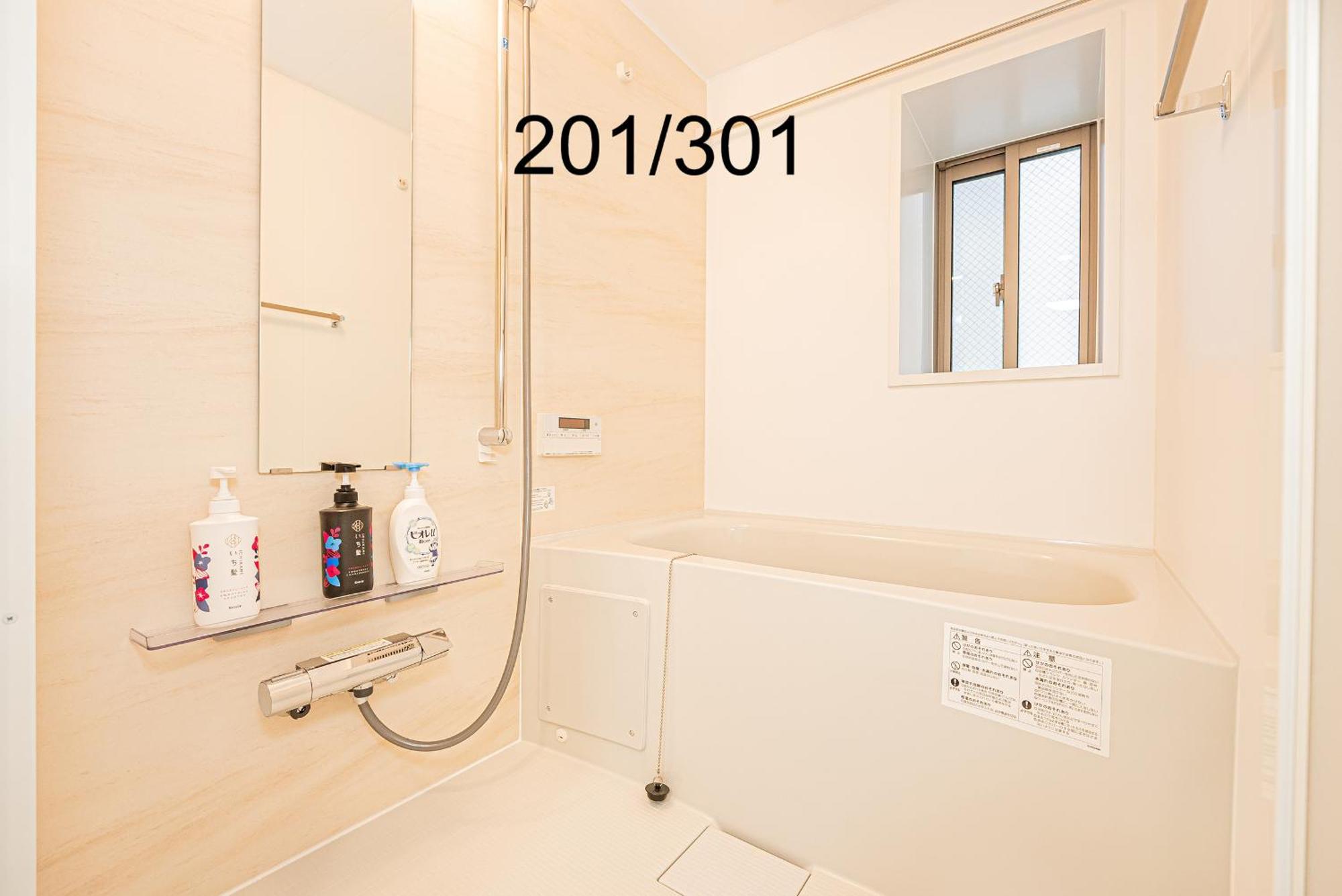 Newly Build Family-apt , Shinjuku Shibuya Ueno In 15 Minutes By Train 東京都