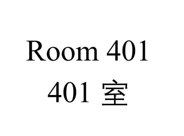 Newly Build Family-apt , Shinjuku Shibuya Ueno In 15 Minutes By Train *