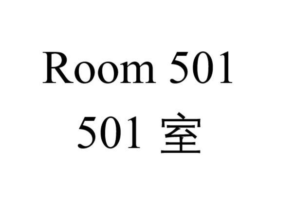 Newly Build Family-apt , Shinjuku Shibuya Ueno In 15 Minutes By Train 東京都